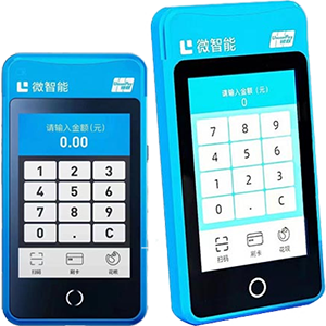 霸州拉卡拉微智能POS机